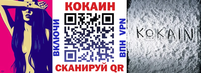 Кокаин Fish Scale Мытищи