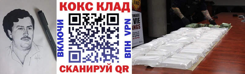 Кокаин Fish Scale  Купить закладки  Мытищи