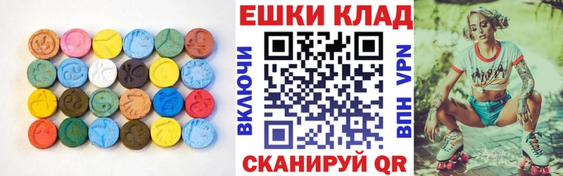 Ecstasy mix  Купить закладки  Мытищи 