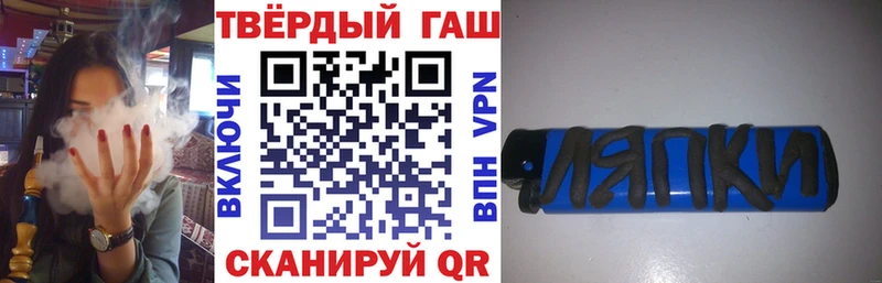 ГАШИШ hashish  Купить где  Мытищи 