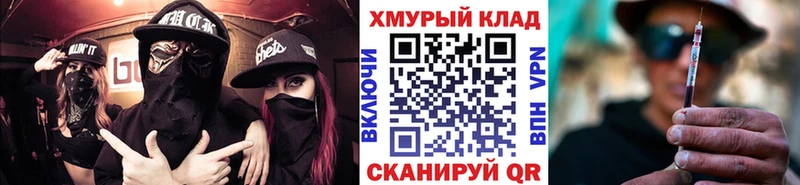 Героин афганец  Купить где  Мытищи 