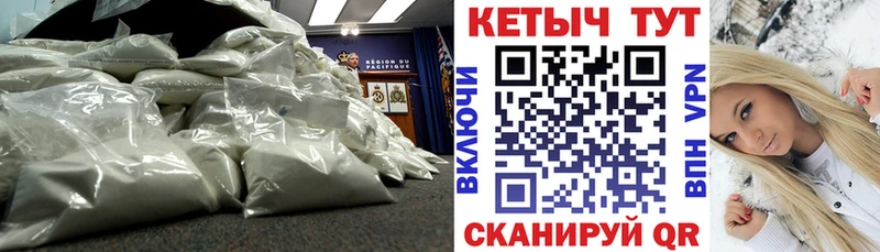 Кетамин VHQ  Купить закладки  Мытищи 