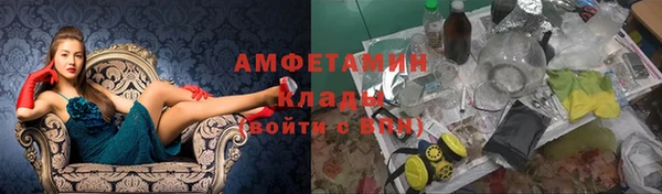 каннабис Магас