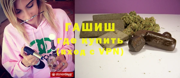 каннабис Магас