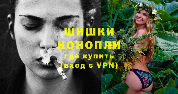 каннабис Магас
