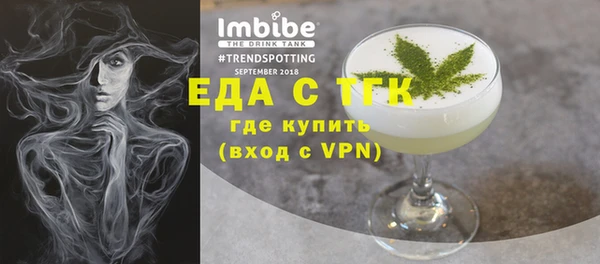 каннабис Магас