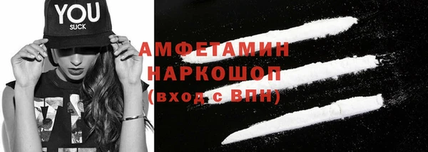 первитин Майский