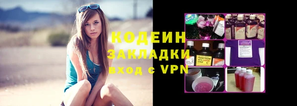 первитин Майский