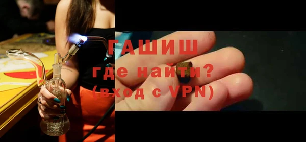 каннабис Магас