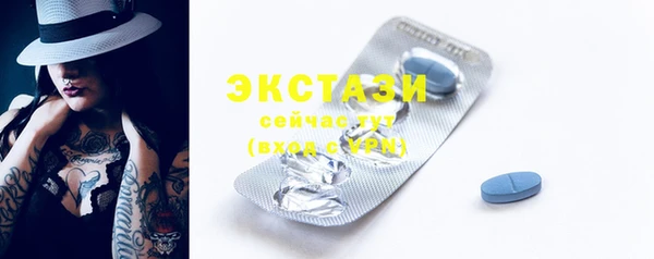 первитин Майский