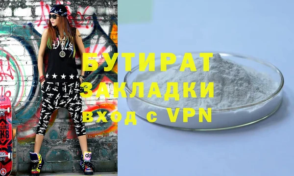 каннабис Магас
