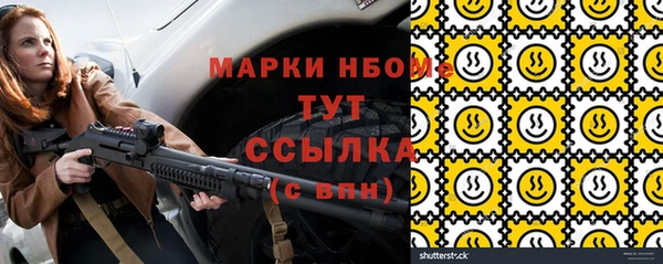 первитин Майский