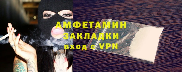 первитин Майский