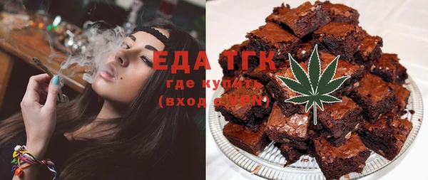 каннабис Магас