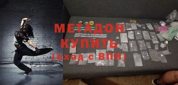 каннабис Магас