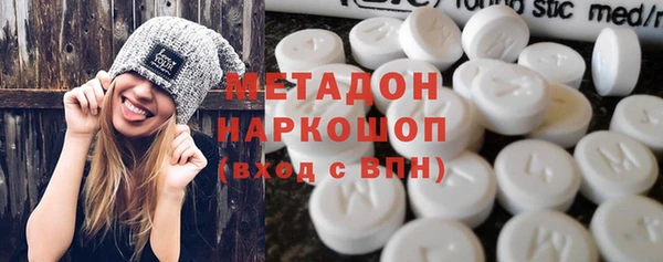 каннабис Магас