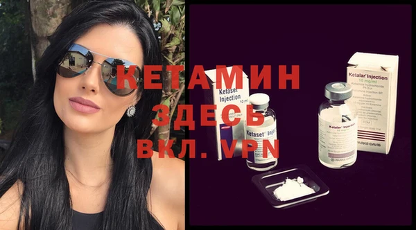 каннабис Магас