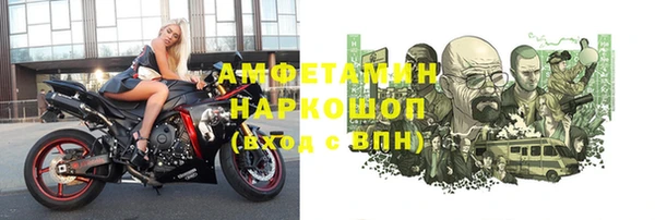 первитин Майский
