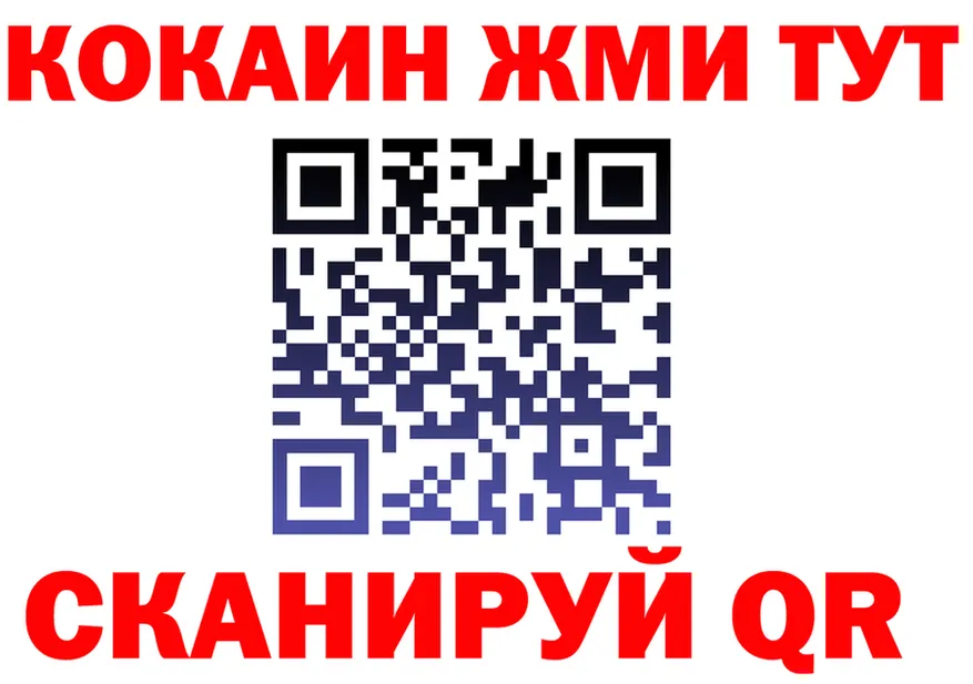 Cocaine Эквадор ТОР shop hydra Мытищи