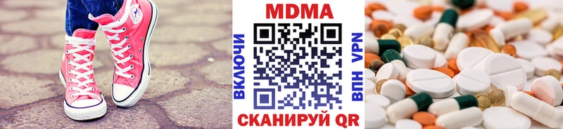 MDMA Molly  Купить где  Мытищи 