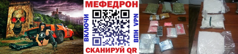 Меф мяу мяу мука Мытищи