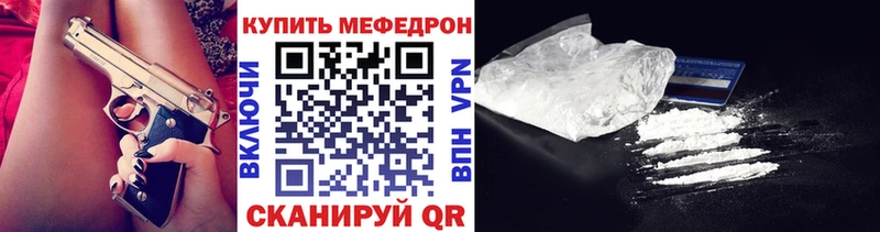 Купить  Мытищи  МЯУ-МЯУ мяу мяу 