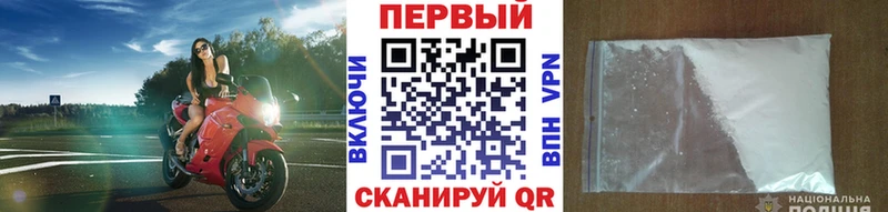 Метамфетамин винт  Купить где  Мытищи 