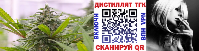 Дистиллят ТГК Wax  Купить закладки  Мытищи